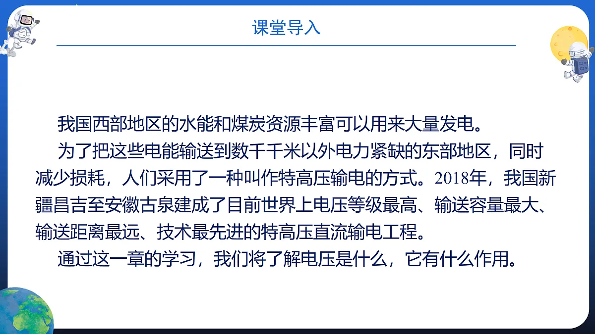 17474459第2页