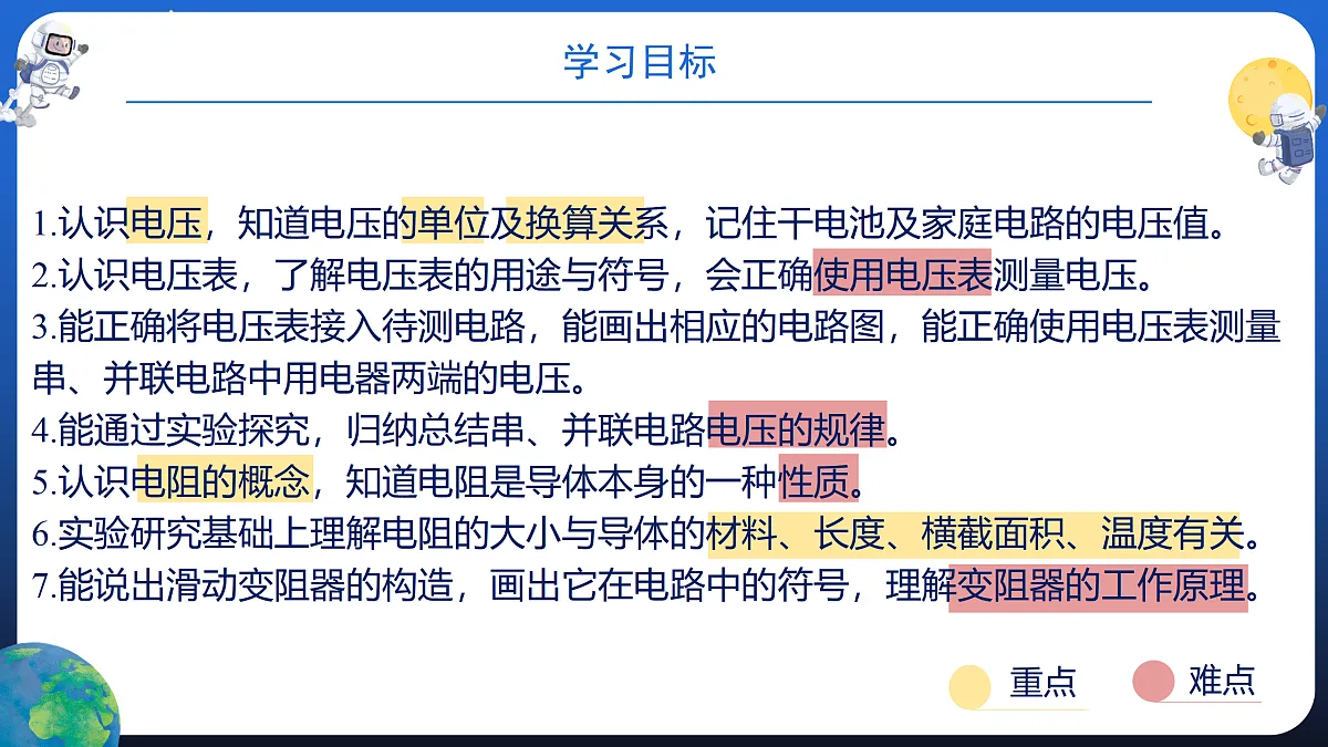 17474459第3页