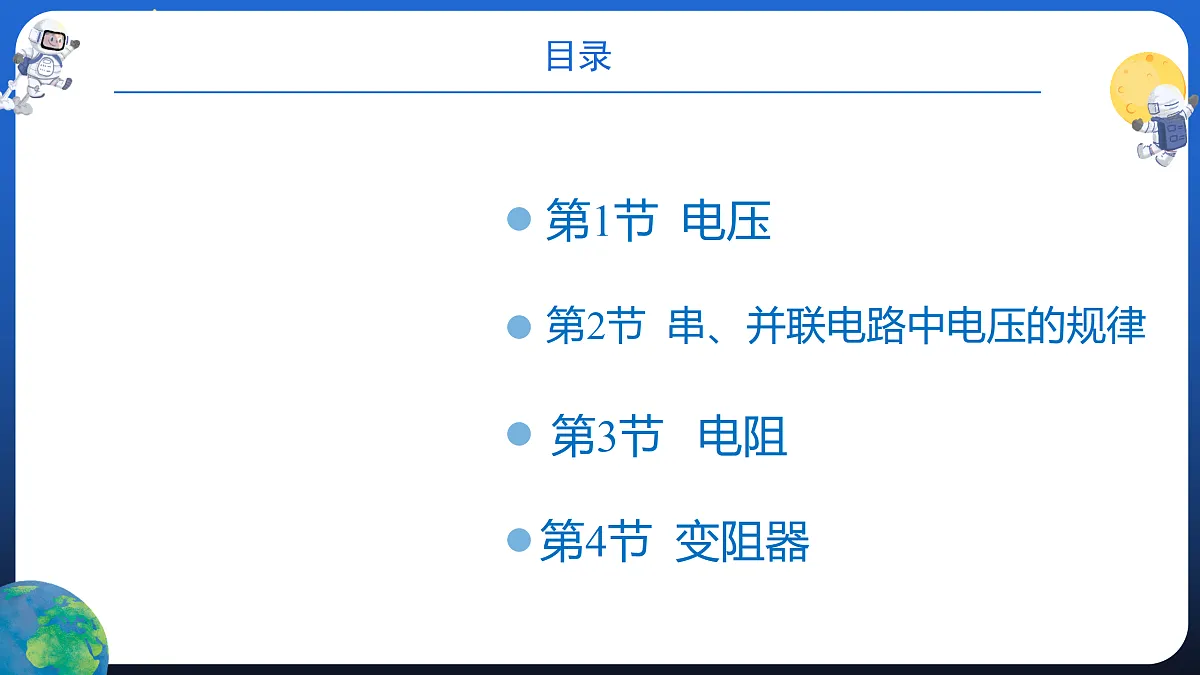 17474459第4页