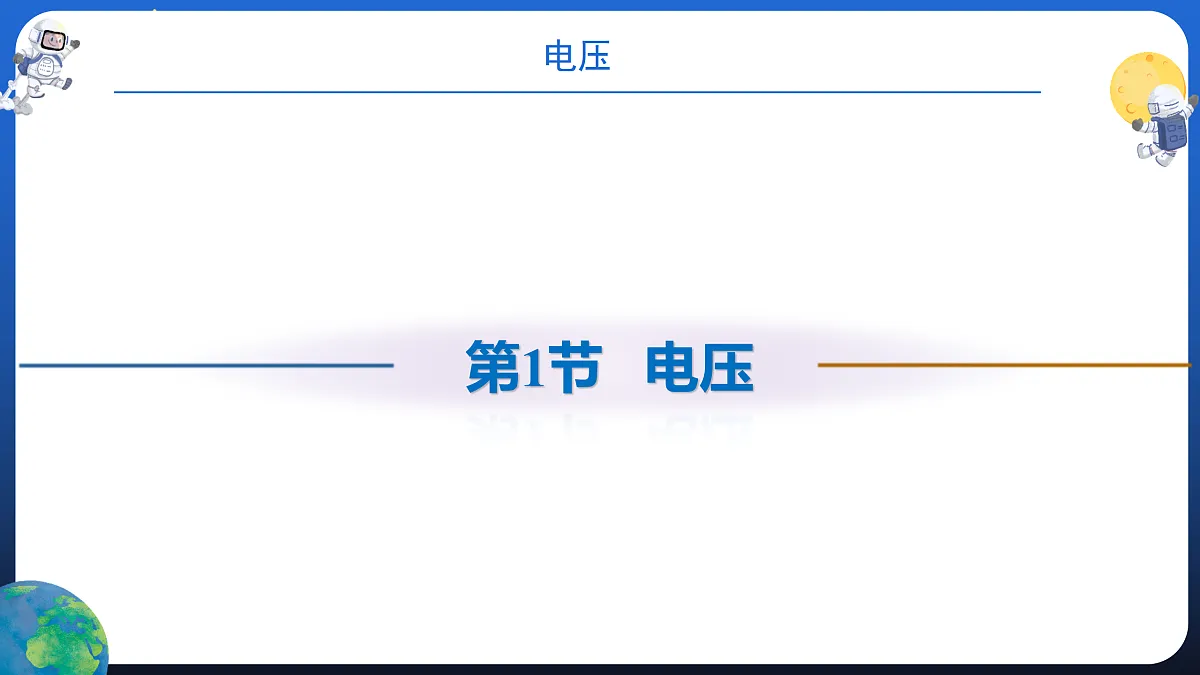 17474459第6页