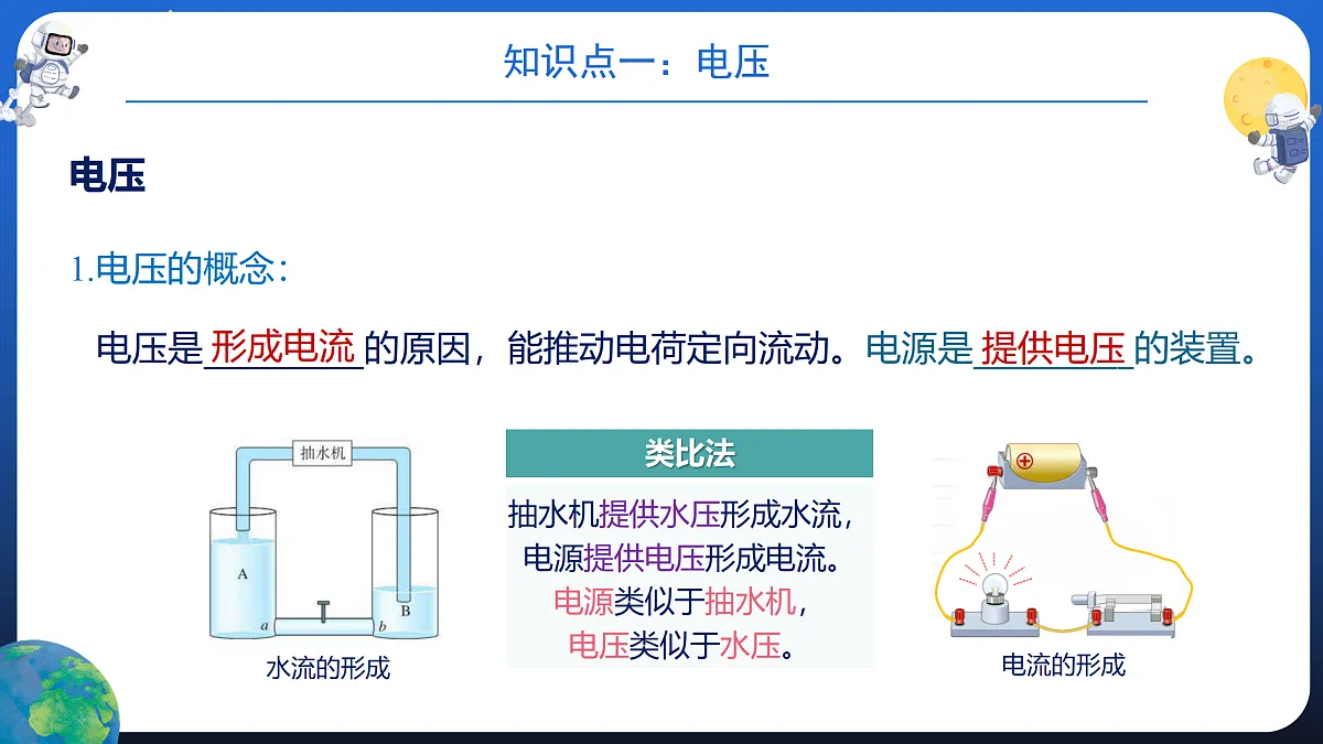 17474459第7页