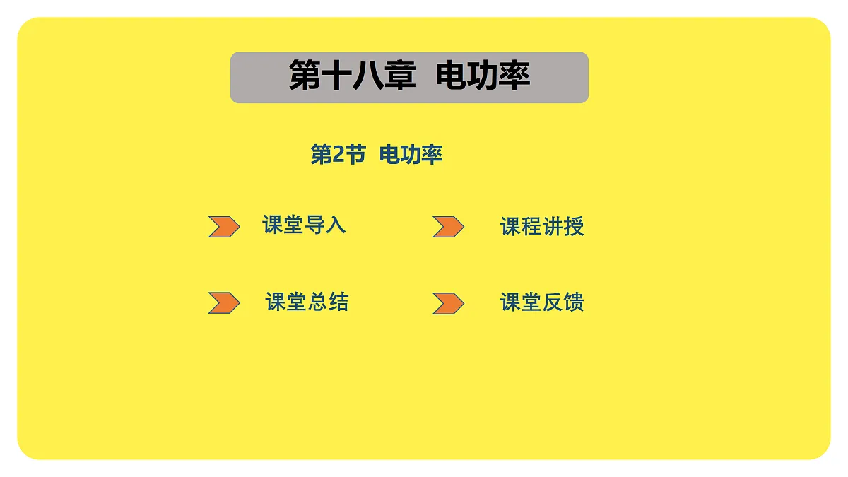 17474847第1页