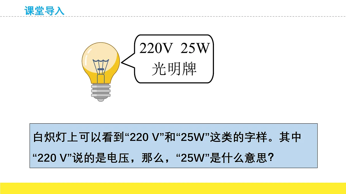 17474847第2页