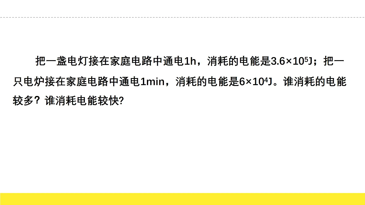 17474847第4页