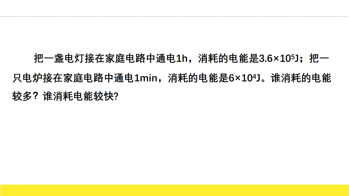 17474847第4页