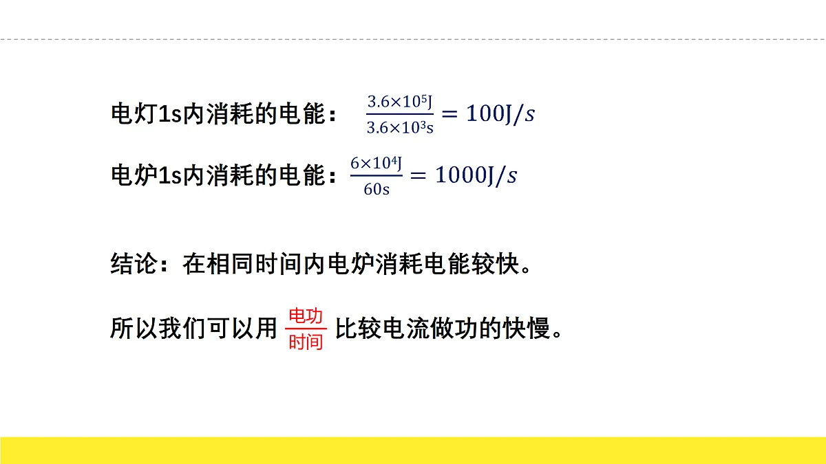 17474847第5页