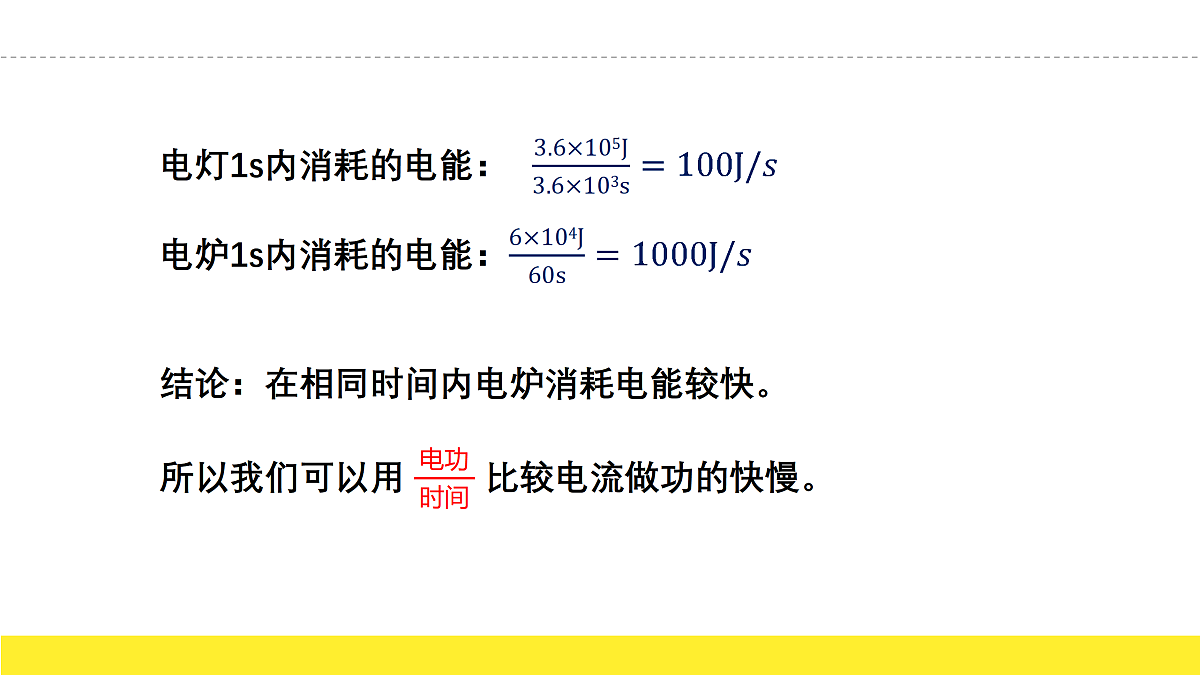 17474847第5页