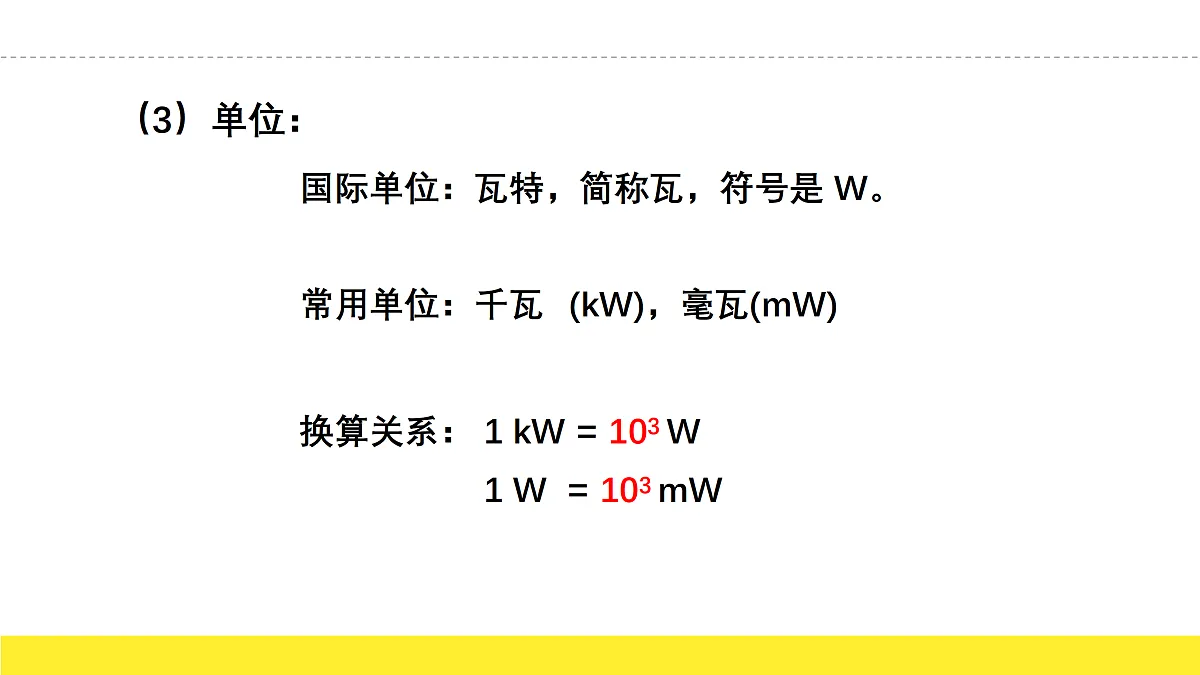 17474847第7页
