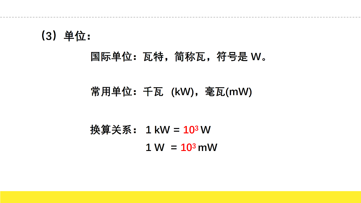 17474847第7页