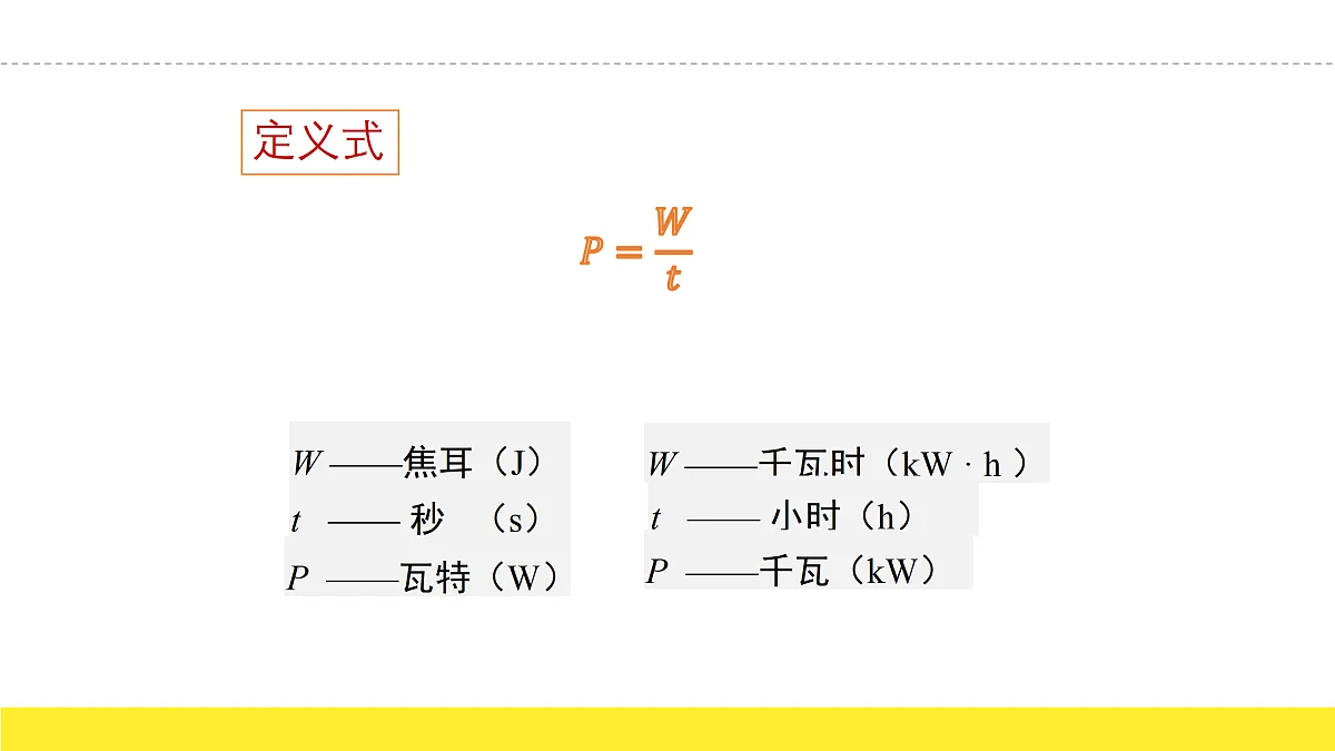 17474847第8页