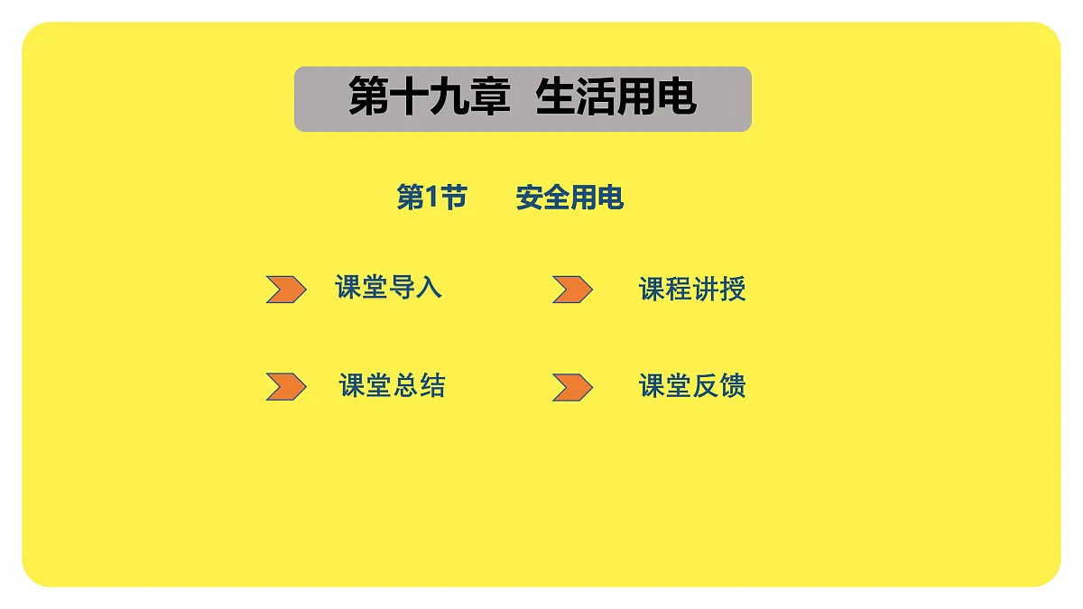 17474850第1页