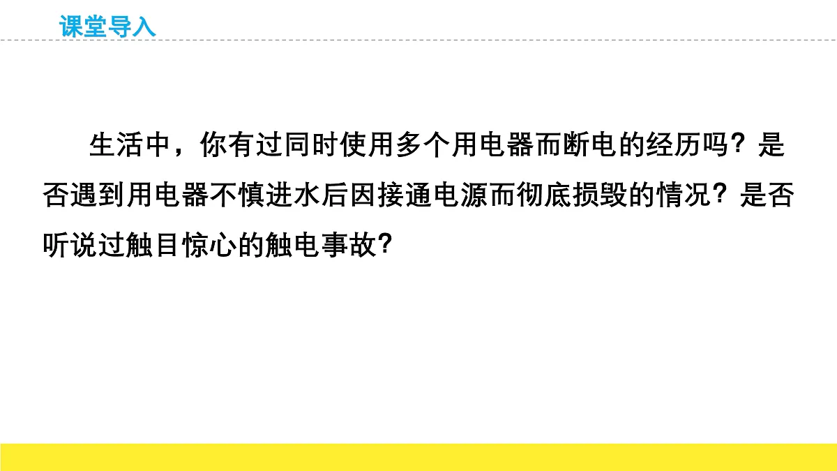 17474850第2页