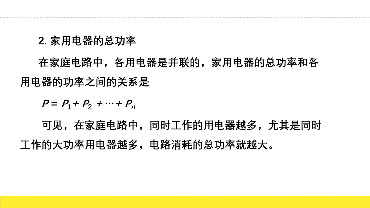 17474850第4页