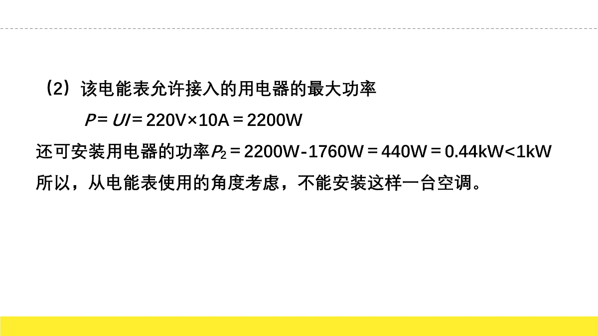 17474850第7页