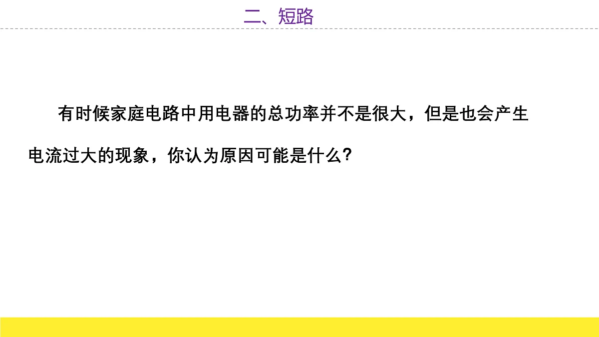 17474850第8页