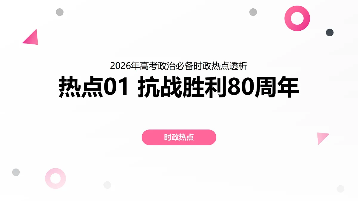 17474917第1页