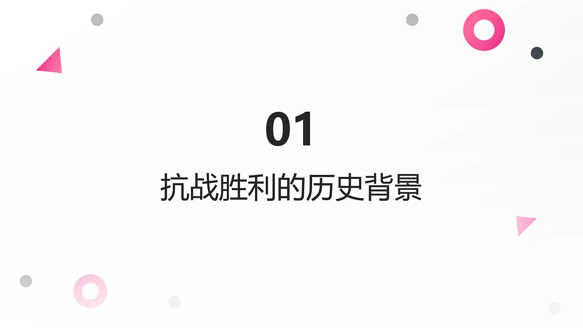 17474917第4页