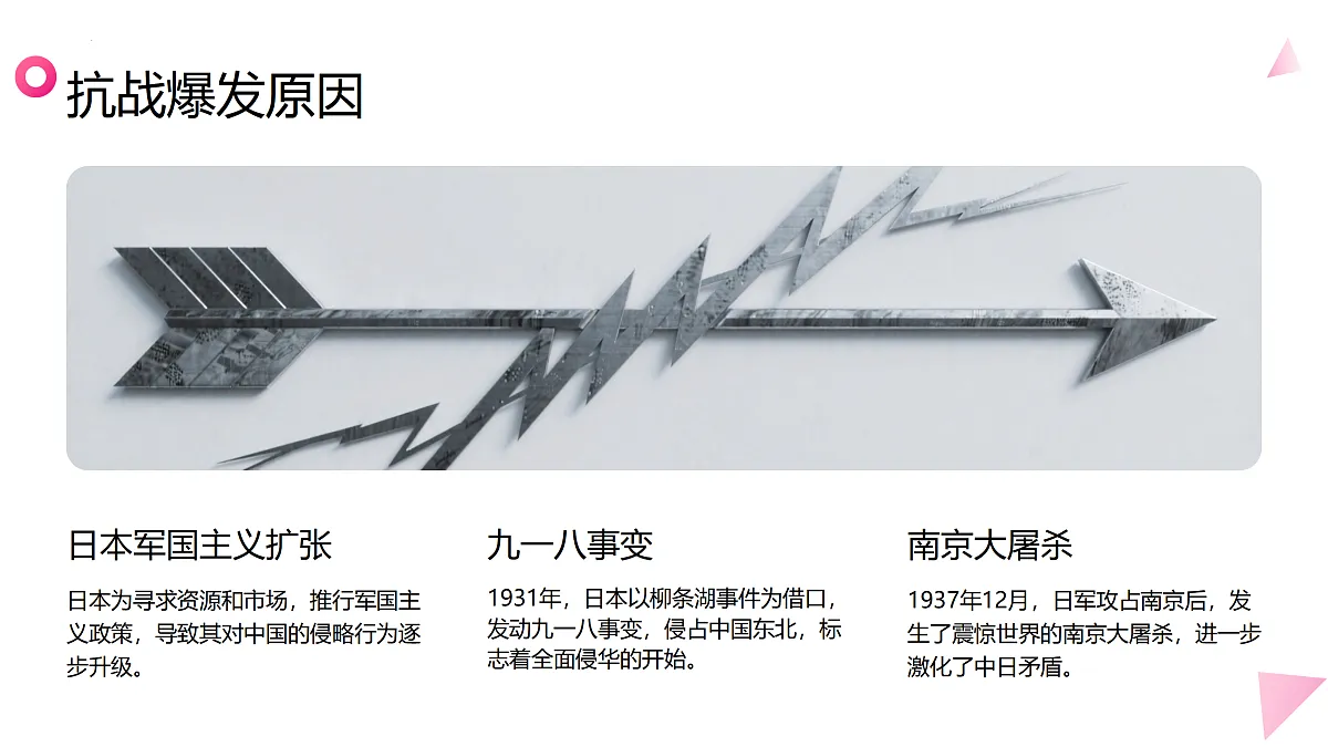17474917第5页