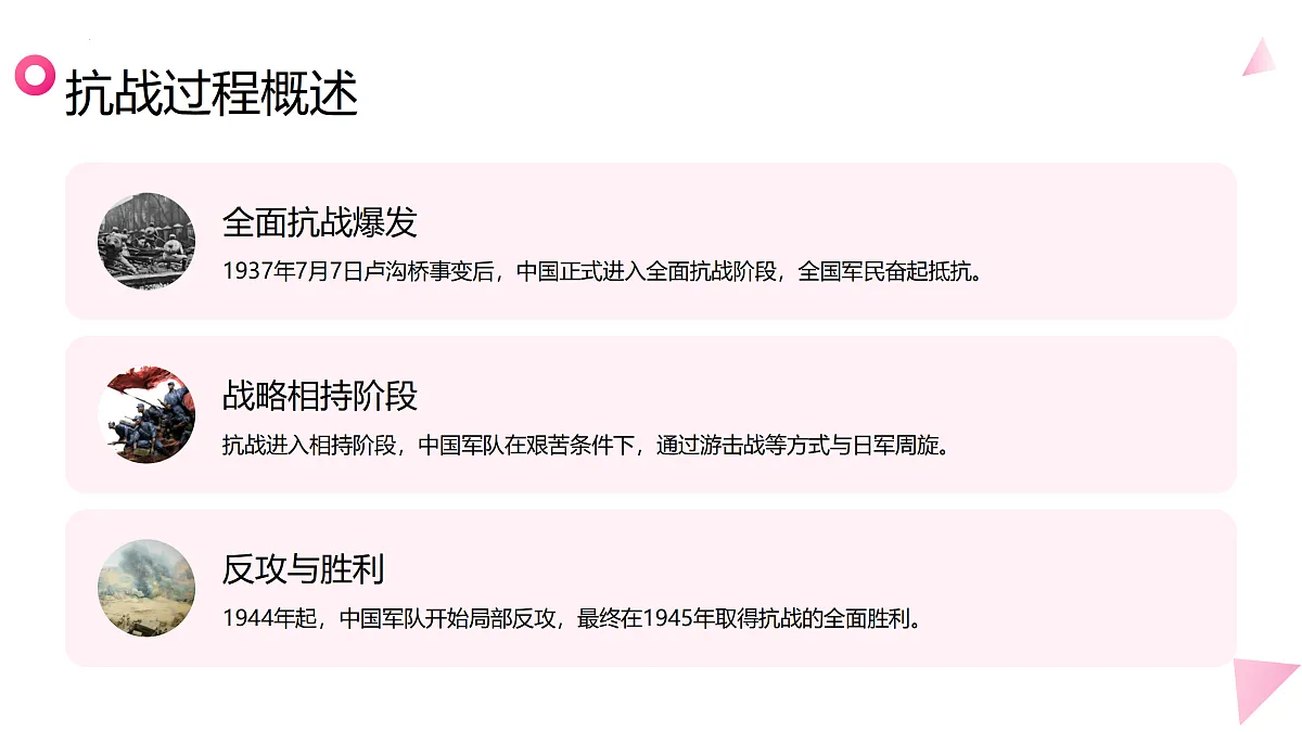 17474917第6页