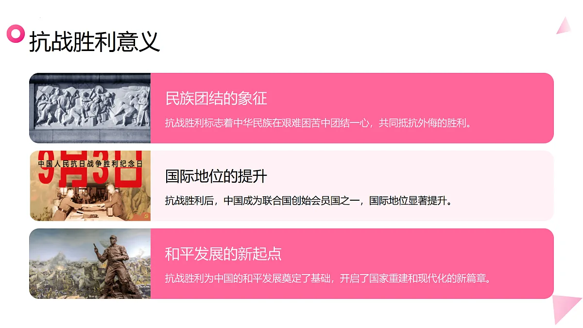 17474917第7页