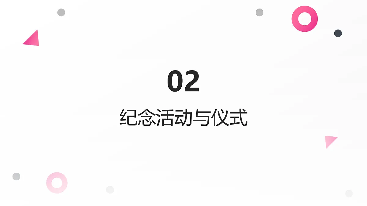 17474917第8页