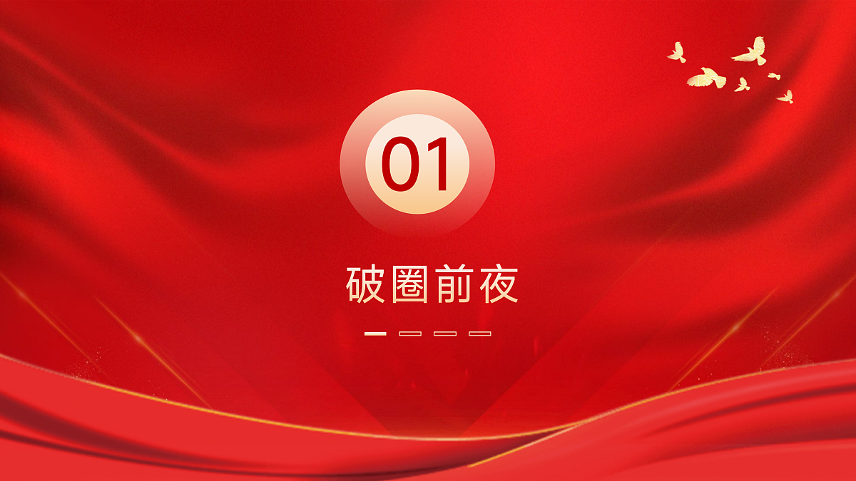 17474919第4页