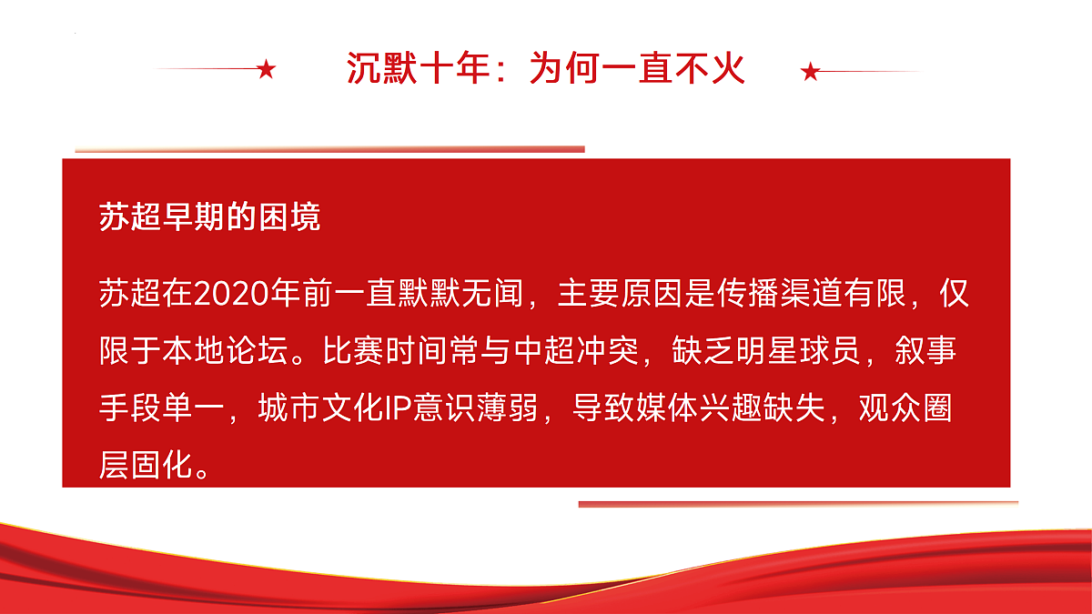 17474919第6页