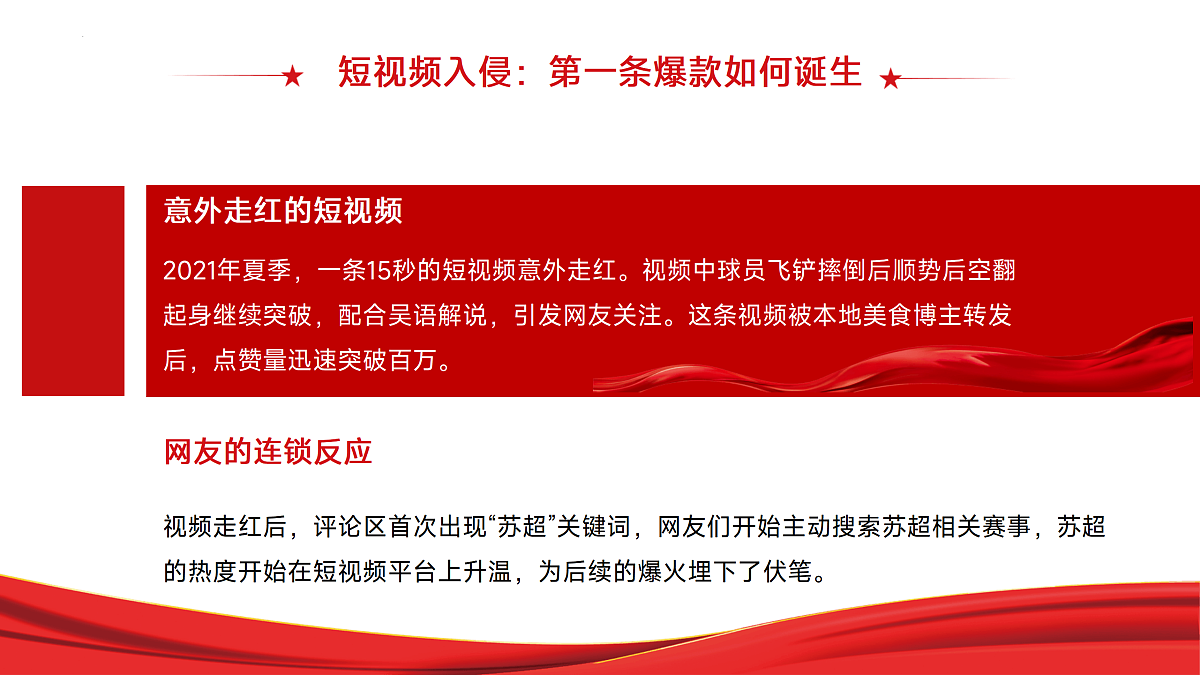 17474919第8页