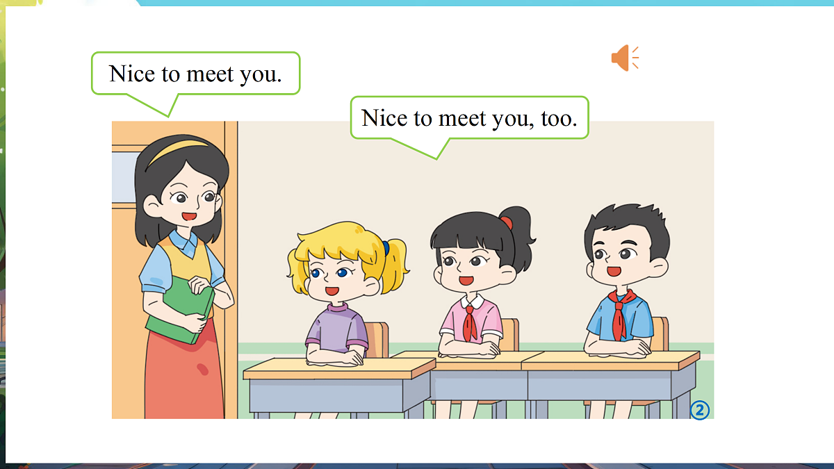 17474926第3页