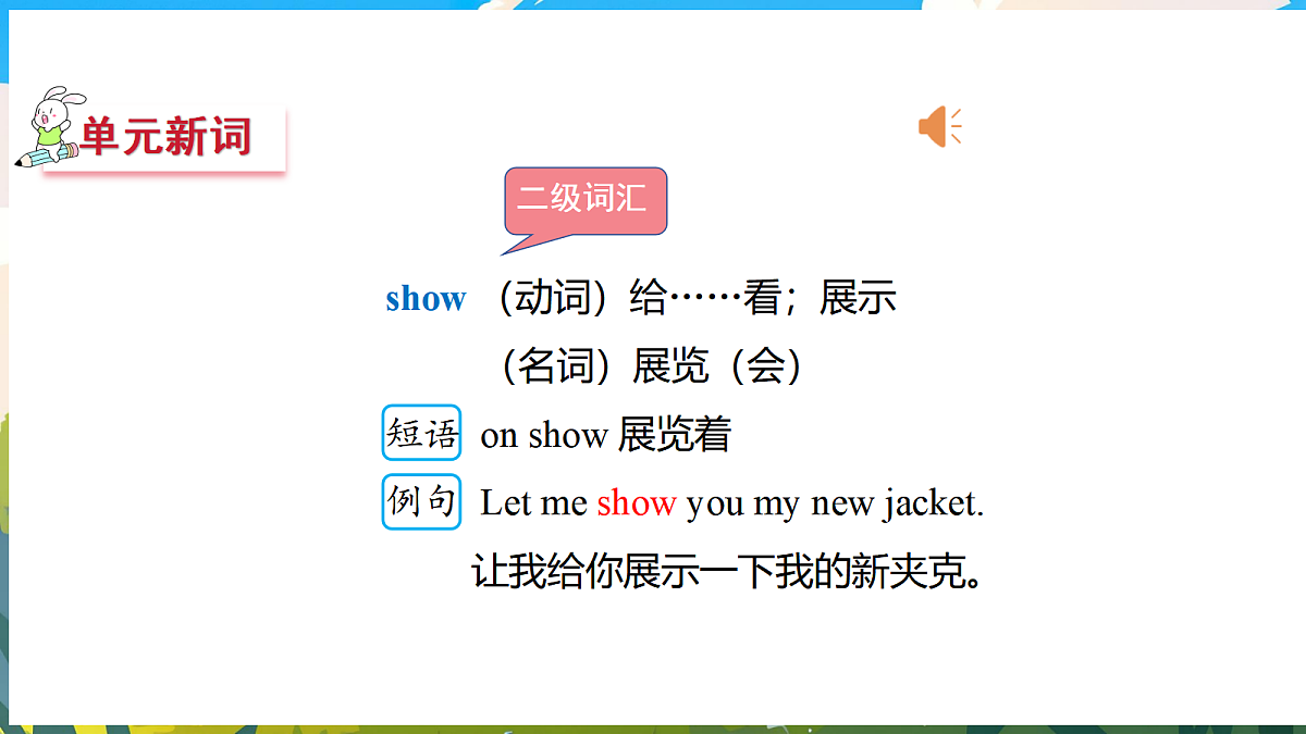 17474928第4页