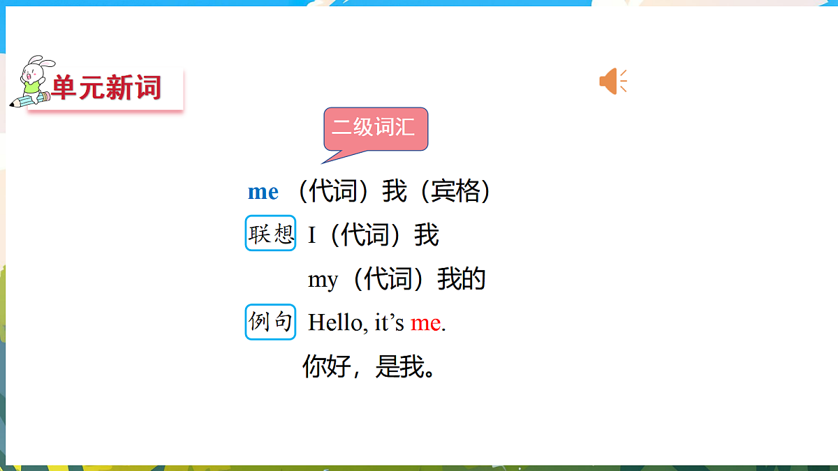 17474928第5页