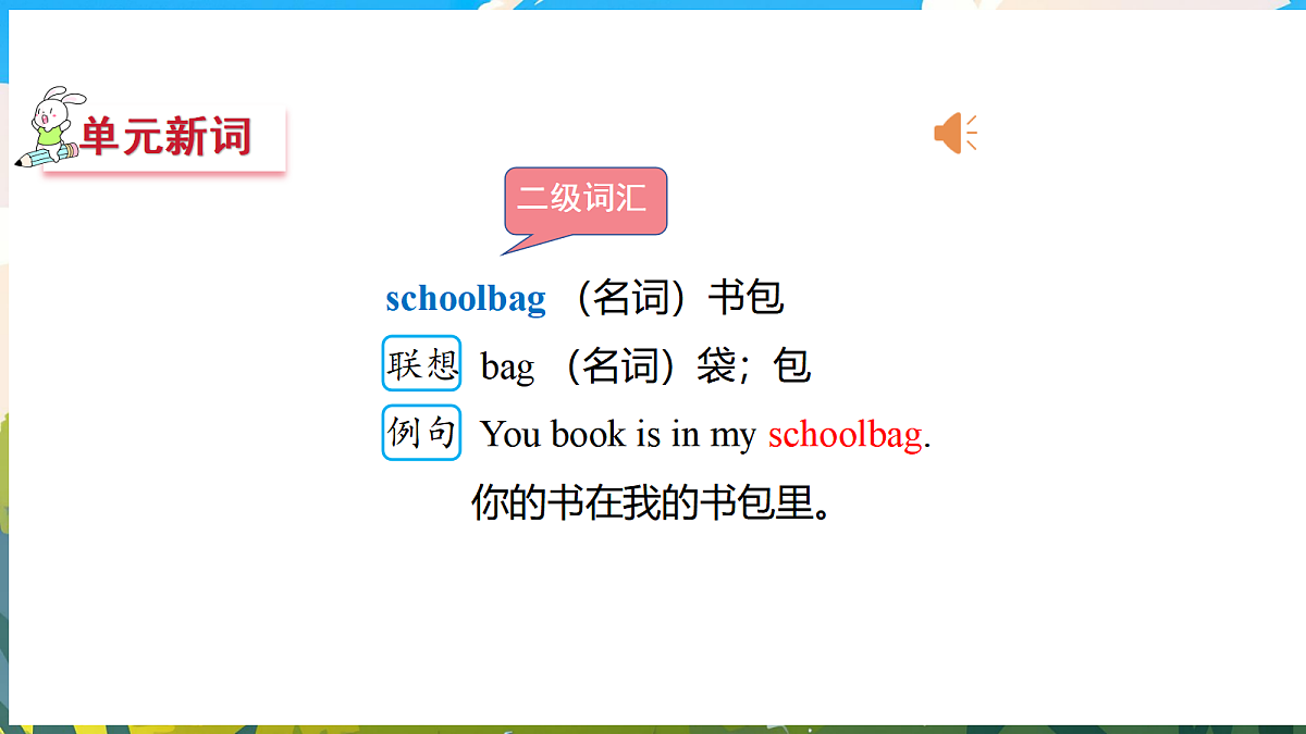 17474928第6页