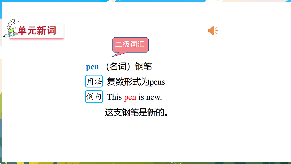 17474928第8页
