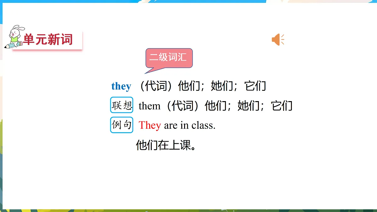 17474929第4页