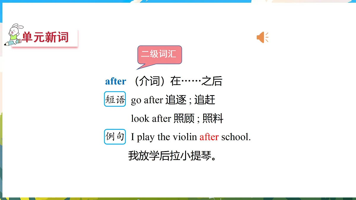 17474929第6页