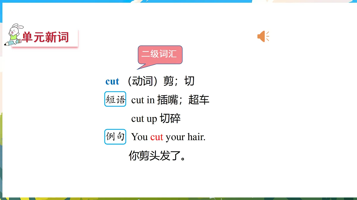 17474929第8页