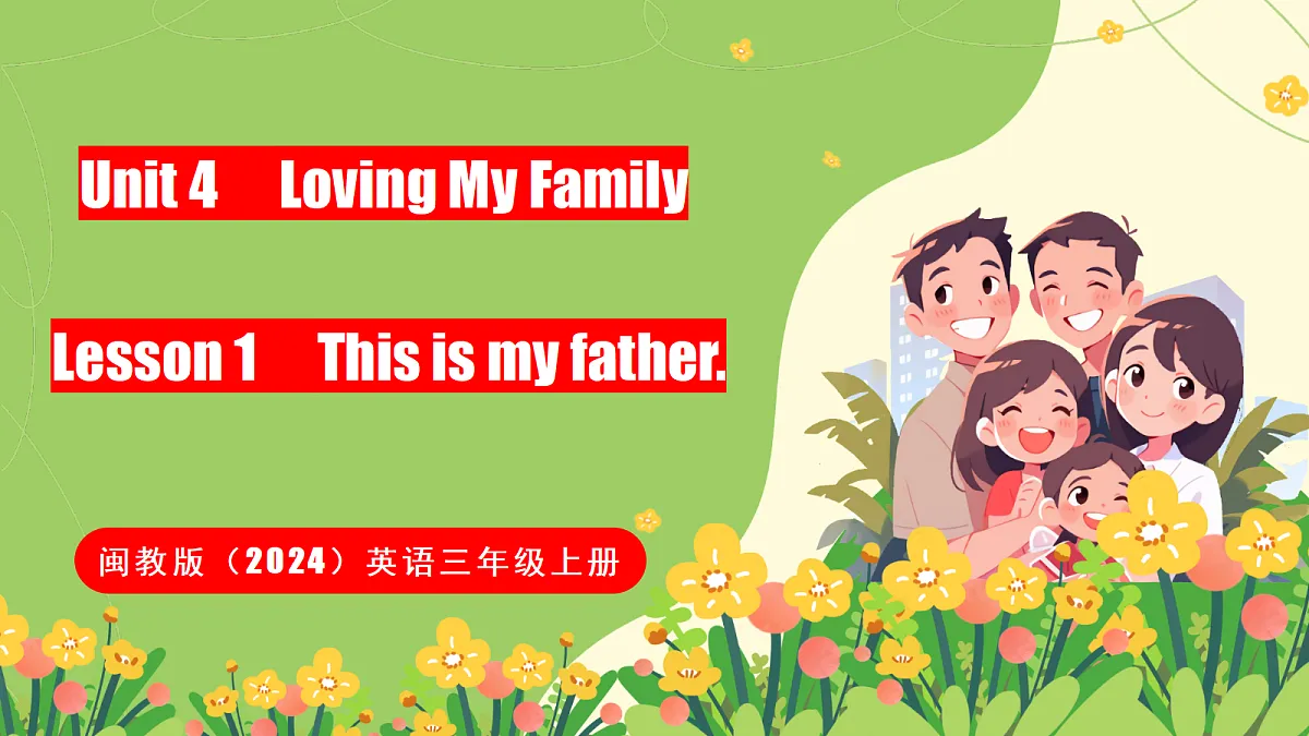 17474930第1页