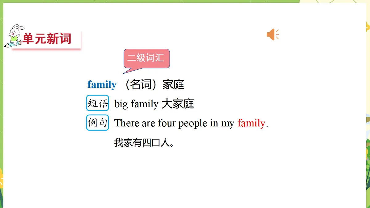 17474930第5页