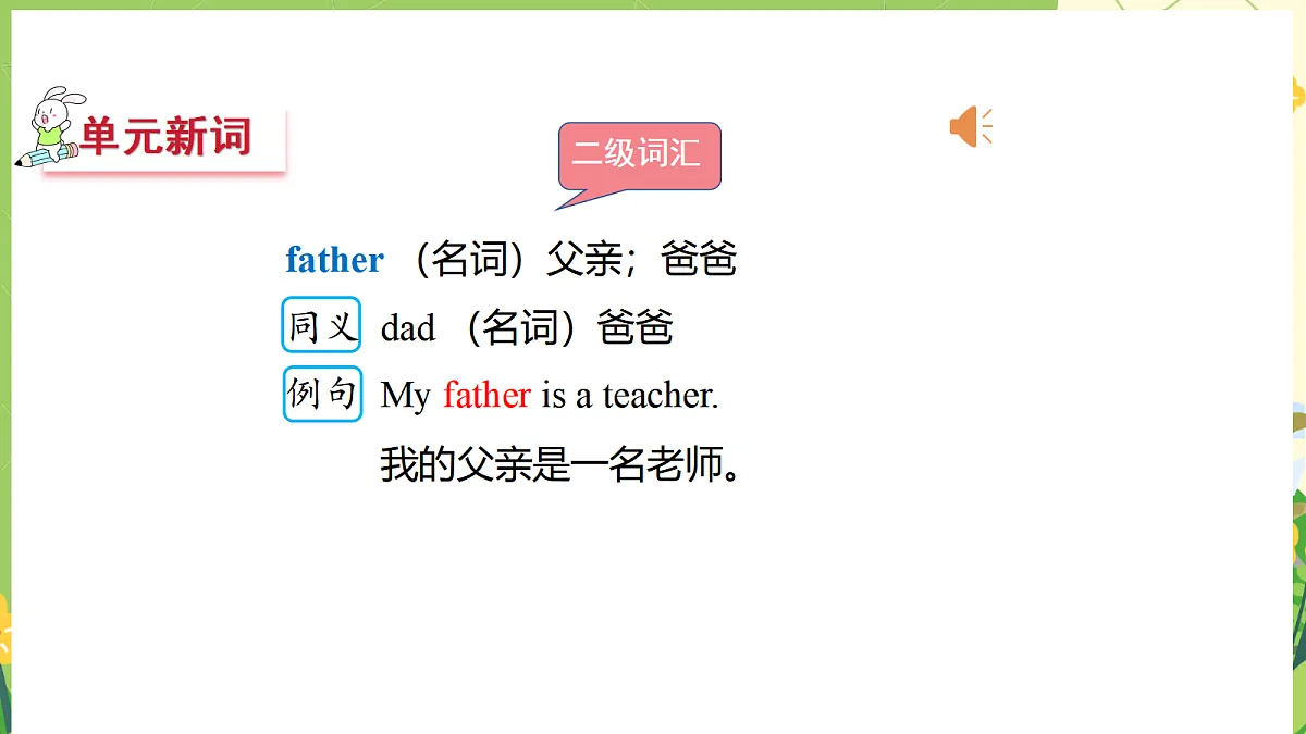 17474930第6页