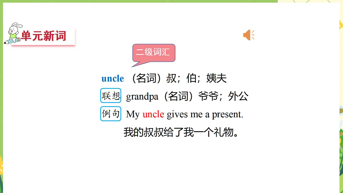 17474931第4页