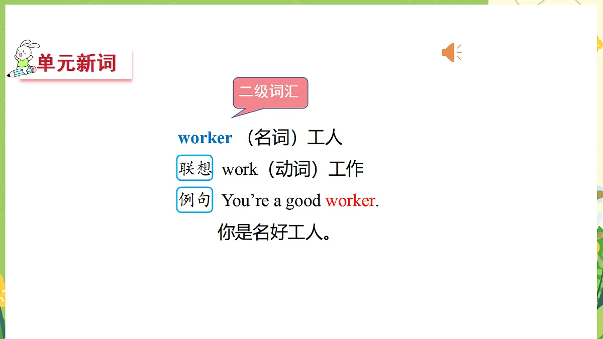 17474931第5页