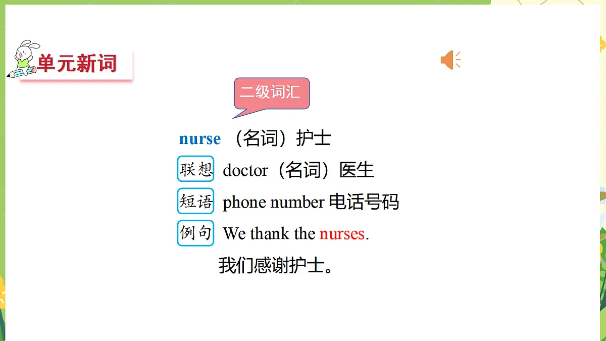 17474931第7页