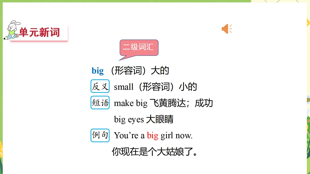17474931第8页