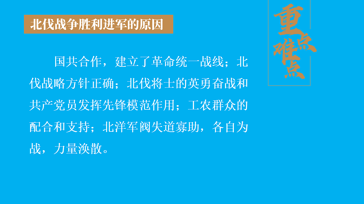 17474943第7页