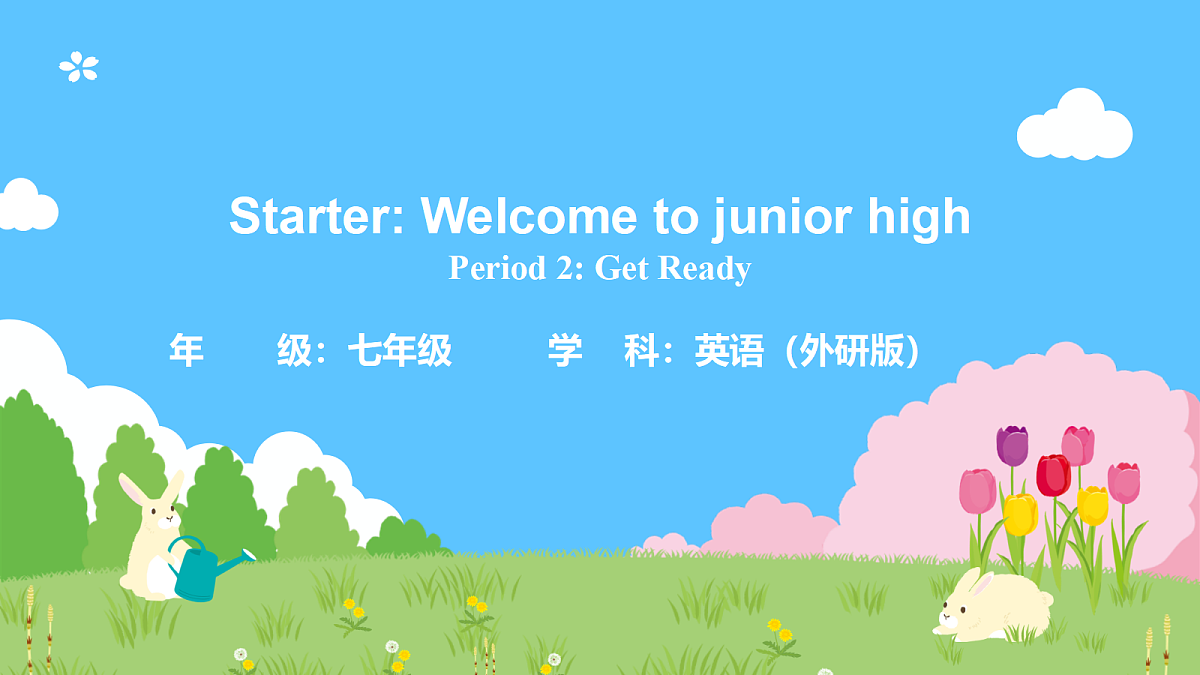 17474952第1页