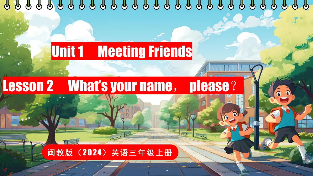 17475006第1页