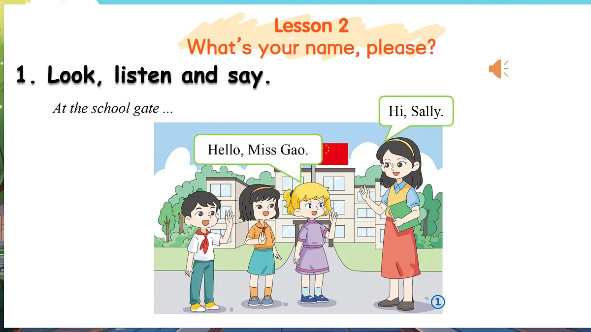 17475006第2页