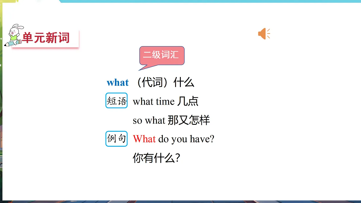 17475006第4页