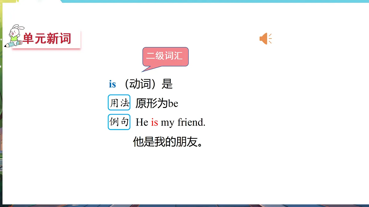 17475006第5页