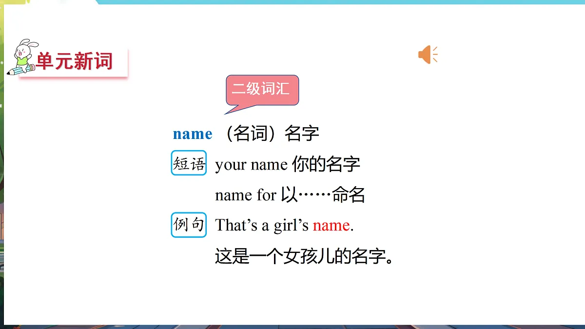 17475006第7页